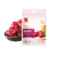 移动端、京东百亿补贴：展艺 蔓越莓干 500g