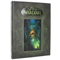 《World of Warcraft Chronicle Volume 2 魔兽世界编年史·第二卷》（精装）