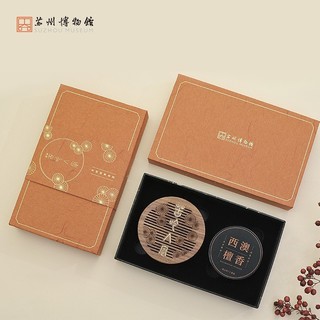 苏州博物馆 苦吟入定香盒 85×85×27mm 黑胡桃