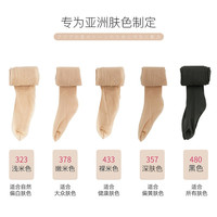 ATSUGI 厚木 肌日本进口光腿神器薄款肉色连裤袜打底裤女丝袜防勾丝 ML臀围85-98cm/身高150-165cm 魅378-婴儿米（热卖）-适合大众肤色