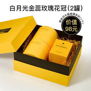 be u tea 玫瑰花茶年货送礼礼盒七夕情人节礼物大朵干玫瑰养生茶女性气血见家长丈母娘礼物礼盒装 白月光金蕊玫瑰花冠(2罐)礼盒装