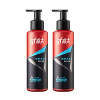 gf 高夫 男士恒时水润清爽水份露 125ml*2