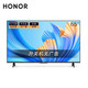  百亿补贴：HONOR 荣耀 HN65DNTA  液晶电视 65英寸 4K　