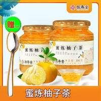 HENG SHOU TANG 恒寿堂 其他营养 蜂蜜柚子茶500克每罐 两罐