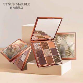 venus marble 浪漫主义眼影VENUS MARBLE大理石9色复古油画眼影盘珠光哑光浪漫主义