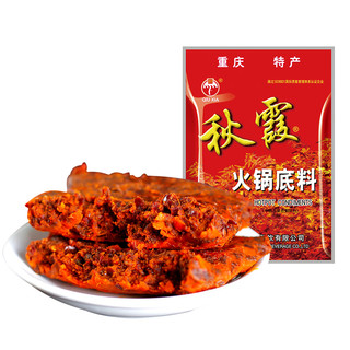 QIUXIA 秋霞 重庆秋霞火锅底料牛油200gx2串串香冒菜麻辣烫水煮肉片料四川成都