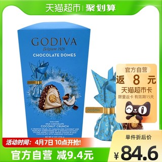 GODIVA 歌帝梵 臻粹椰子巧克力 124g