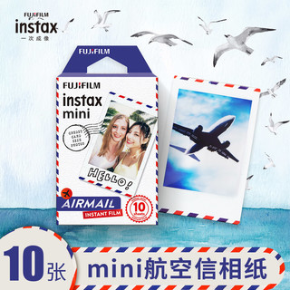 INSTAX FUJIFILM 富士INSTAX 一次成像相机 MINI相纸 航空信