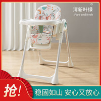 kub 可优比 宝宝餐椅多功能可折叠便携式餐椅可坐可趟餐桌椅儿童椅