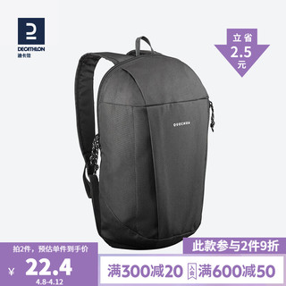 DECATHLON 迪卡侬 2020新款户外双肩男书包旅行运动小背包女大容量QUBP 经典黑-防泼水-10L 10升