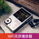 aigo 爱国者 mp3-105PLUS无损音乐hifi播放器