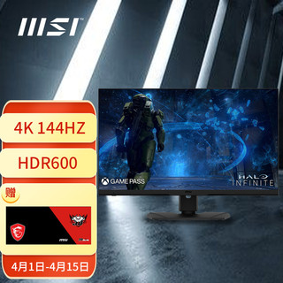 MSI 微星 32英寸电脑显示器显示屏 4K144Hz HDR600 HDMI2.1量子点技术Optix MPG321UR-QD Xbox Edition