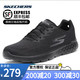 SKECHERS 斯凯奇 男鞋官方旗舰店夏季黑武士运动鞋2021春夏官网休闲鞋54354