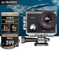 AKASO EK7000 Pro 运动相机 4K