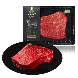 天莱香牛 国产安格斯烩扒260g 新疆有机牛肉生鲜 谷饲300天