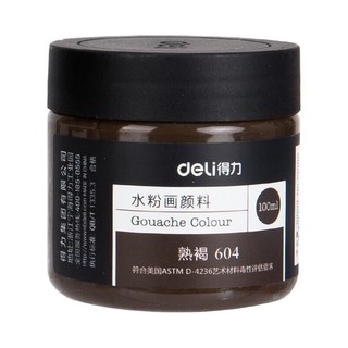 deli 得力 73888 水粉颜料 熟褐 100ml