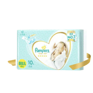 Pampers 帮宝适 一级帮系列 纸尿裤 NB10片