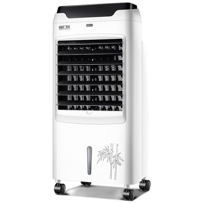 SAST 先科 CG-805 空调扇