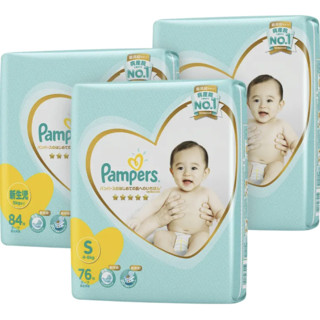 Pampers 帮宝适 一级帮系列 纸尿裤 NB84片+S76片*2包