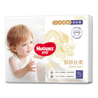 HUGGIES 好奇 皇家御褲系列 拉拉褲 XL4片