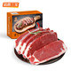 如意三宝 西冷眼肉整切调理牛排套餐 牛肉生鲜肉制品冷冻 750g/套（5片）