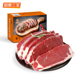 ruyisanbao 如意三宝 西冷眼肉整切调理牛排套餐 牛肉生鲜肉制品冷冻 750g/套（5片）