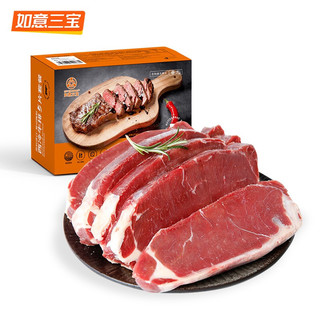 ruyisanbao 如意三宝 整切牛排组合装 2口味 750g（西冷150g*3片+眼肉150g*2片）