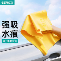 ESR 億色 洗車毛巾擦車專用汽車內飾車用毛巾不掉毛吸水麂皮鹿皮擦車巾大號車載無痕雞皮布汽車玻璃清潔用品