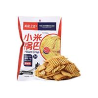 英伦之恋 小米锅巴 麻辣味 70g*4袋