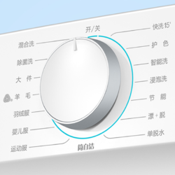 Midea 美的 简尚系列 MG100V11D 滚筒洗衣机 10kg 白色