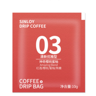 SinloyCoffee 辛鹿咖啡 挂耳咖啡组合装 5口味 400g