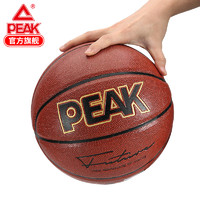 PEAK 匹克 PU篮球 DQ183010