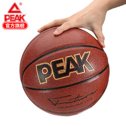 PEAK 匹克 PU篮球 DQ183010
