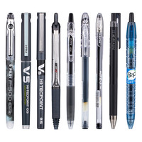 PILOT 百乐 中性笔套装 黑色 0.5mm 5支装