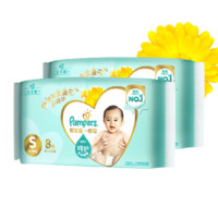 Pampers 帮宝适 一级帮系列 纸尿裤 S8片*2包