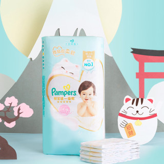 Pampers 帮宝适 一级帮系列 纸尿裤 L40片 小奶猫款