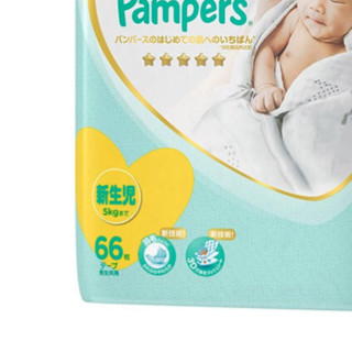 Pampers 帮宝适 一级帮系列 纸尿裤 NB66片 日版