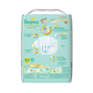 Pampers 帮宝适 一级帮系列 纸尿裤 NB66片 日版