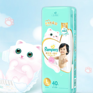 Pampers 帮宝适 一级帮系列 纸尿裤 L40片*2包 小奶猫款