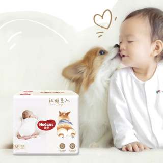 HUGGIES 好奇 软萌星人系列 纸尿裤