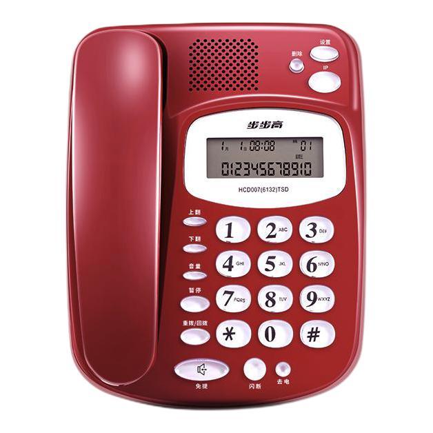 BBK 步步高 HCD007(6132)TSD 电话机 红色