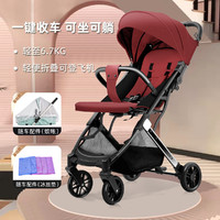 jusanbaby 婴儿推车轻便舒适遛娃可坐可躺宝宝婴儿车可折叠口袋车便携伞车