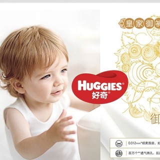 HUGGIES 好奇 皇家御裤系列 拉拉裤 XL6片