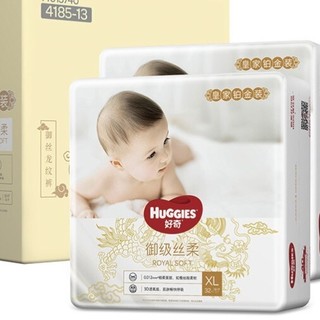 HUGGIES 好奇 皇家铂金装系列 纸尿裤 XL32片*2包