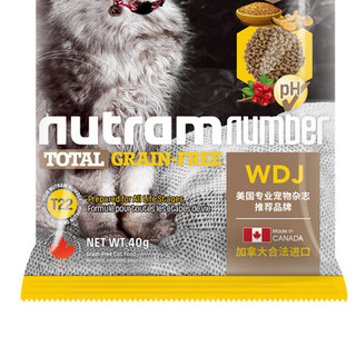 nutram 纽顿 无谷低升糖系列 T22鸡肉火鸡肉全阶段猫粮 40g