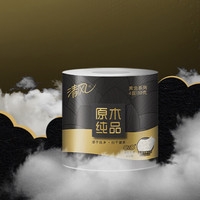 88VIP：Breeze 清风 黑金系列 有芯卷纸 4层110g 30卷