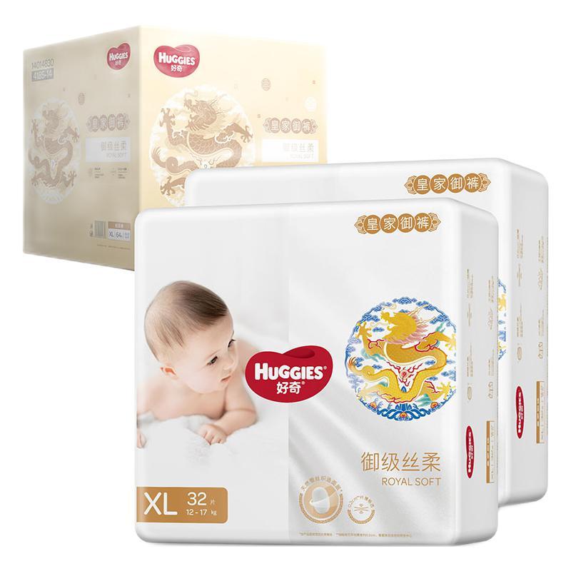 HUGGIES 好奇 皇家御裤小龙裤 纸尿裤 XL64片