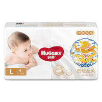 HUGGIES 好奇 皇家御裤系列 纸尿裤 L4片