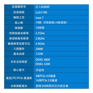 华硕 PRIME Z690-P DDR5主板 +12600KF/12700K CPU处理器 板U套装 Z690-P+12600KF套装