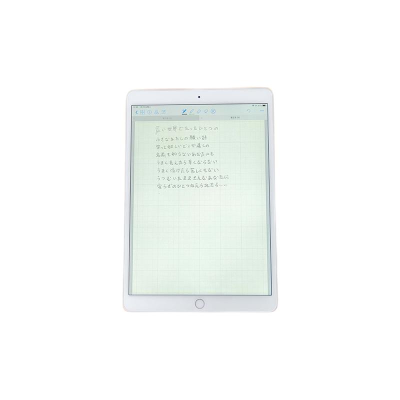 ELECOM 宜丽客 iPad Pro 2021版 12.9英寸 类纸膜